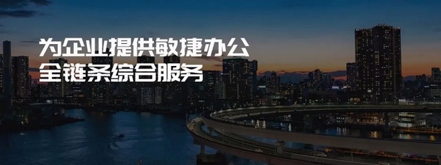 堂堂办公:数字化敏捷化技术如何实现线上化服务?